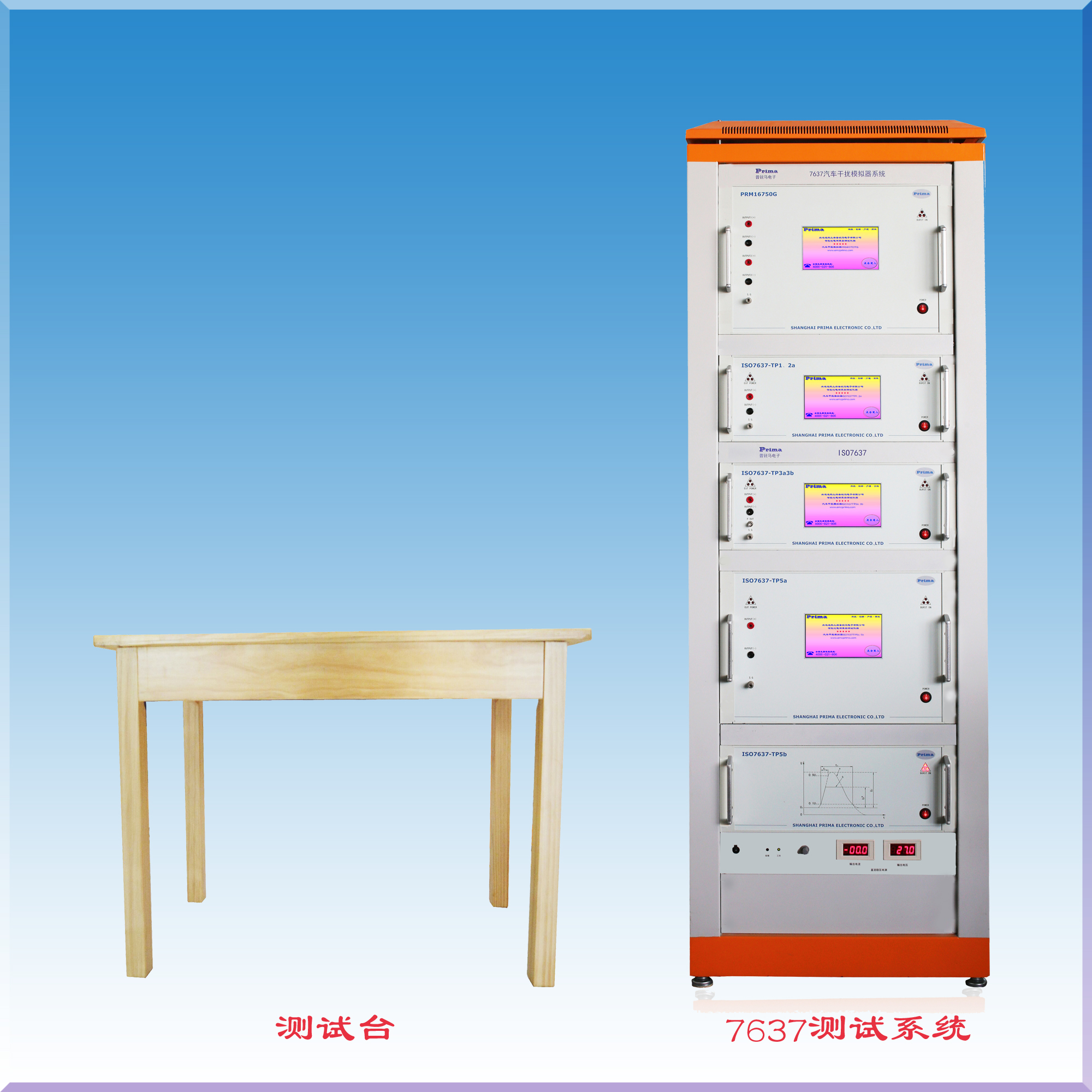 触摸式汽车干扰模拟器ISO7637系统