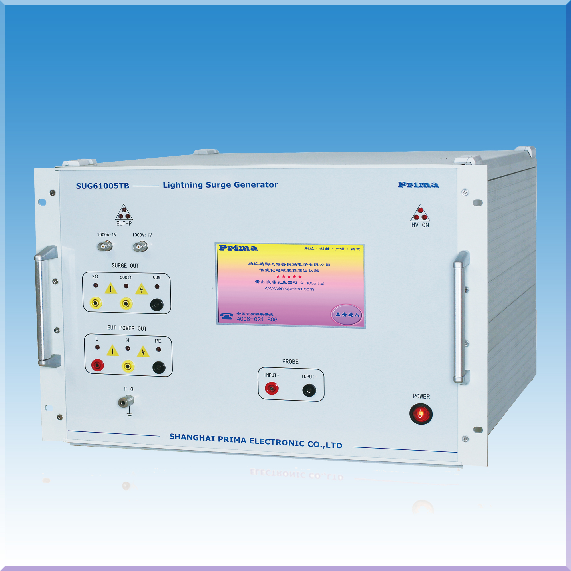 雷击浪涌发生器SUG61005TB