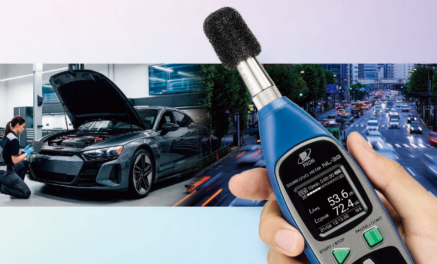 <新品推荐>精密级声级计「NL-38」
